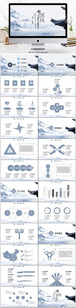 水墨山水中国风淡雅工作总结PPT模板