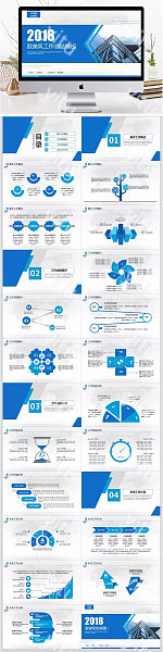 蓝色北欧设计工作计划PPT模板