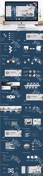 国画中国风简约企业述职报告PPT模板