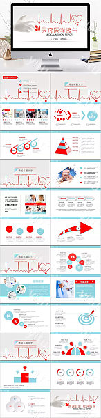 创意简约医疗医学护理工作报告PPT模板