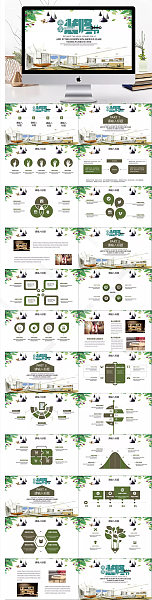 绿色家装手绘效果图设计项目计划书PPT模板
