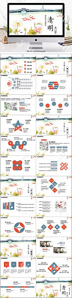 清新水墨画传统清明节出游活动策划ppt模板下载