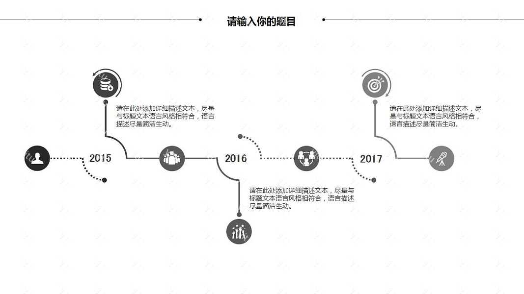 黑白简洁毕业答辩ppt模板下载 