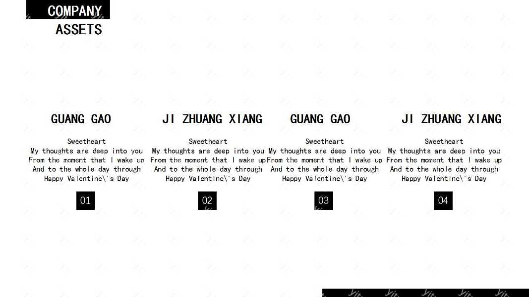 杂志风极简商务ppt模板下载 