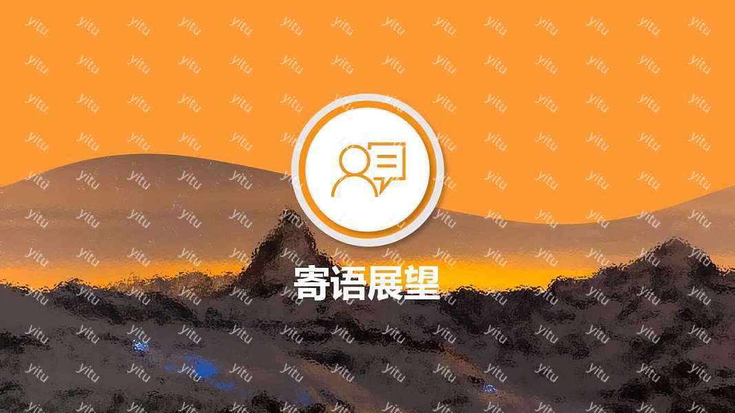 商务汇报总结ppt模板下载 