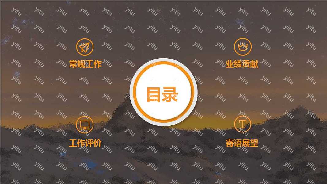 商务汇报总结ppt模板下载 