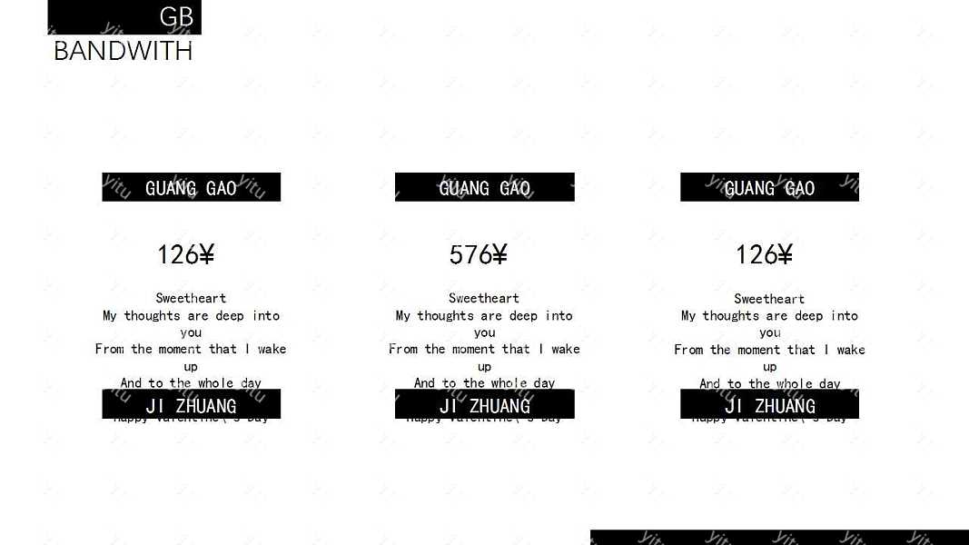 杂志风极简商务ppt模板下载 