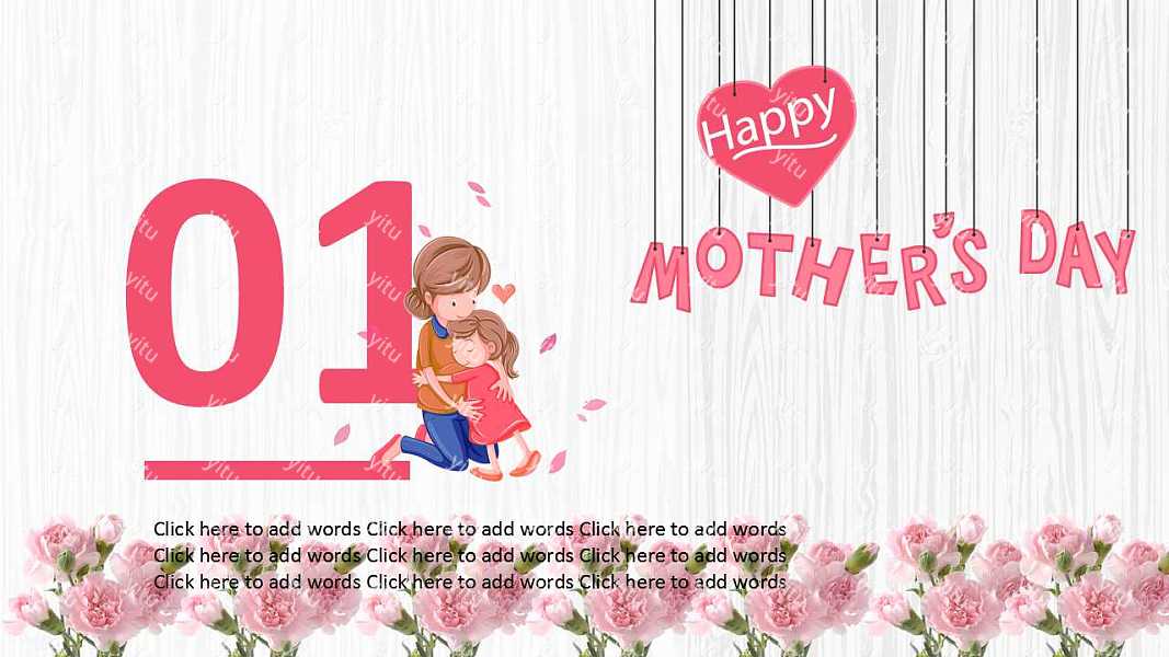 暖心母亲节节日PPT模板下载 