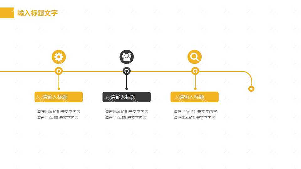 极简风格企业培训总结PPT模板下载 