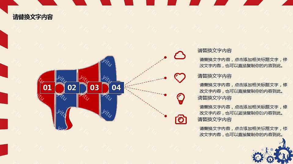 劳动节极简扁平风PPT模板下载 