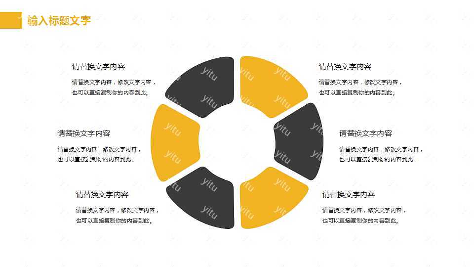 极简风格企业培训总结PPT模板下载