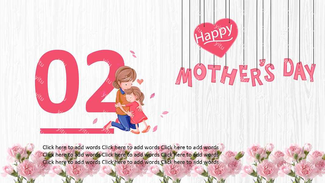 暖心母亲节节日PPT模板下载 