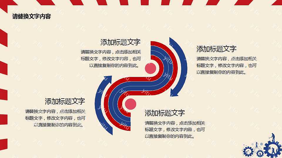 劳动节极简扁平风PPT模板下载 