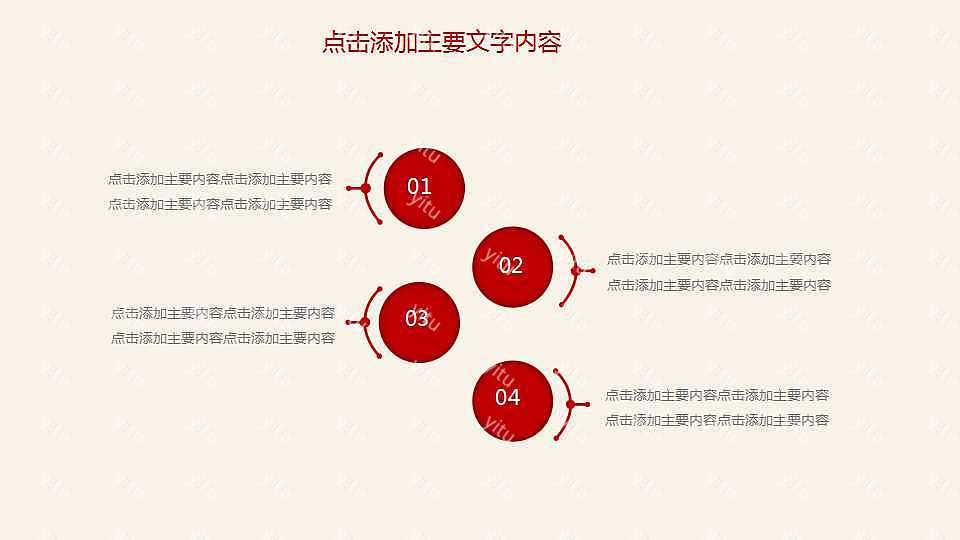 五一劳动节劳动光荣PPT模板下载 