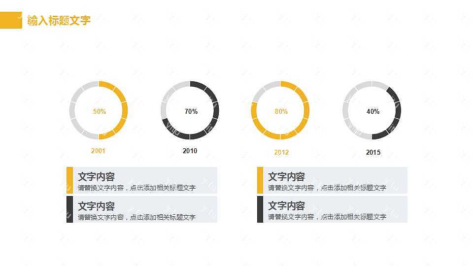 极简风格企业培训总结PPT模板下载