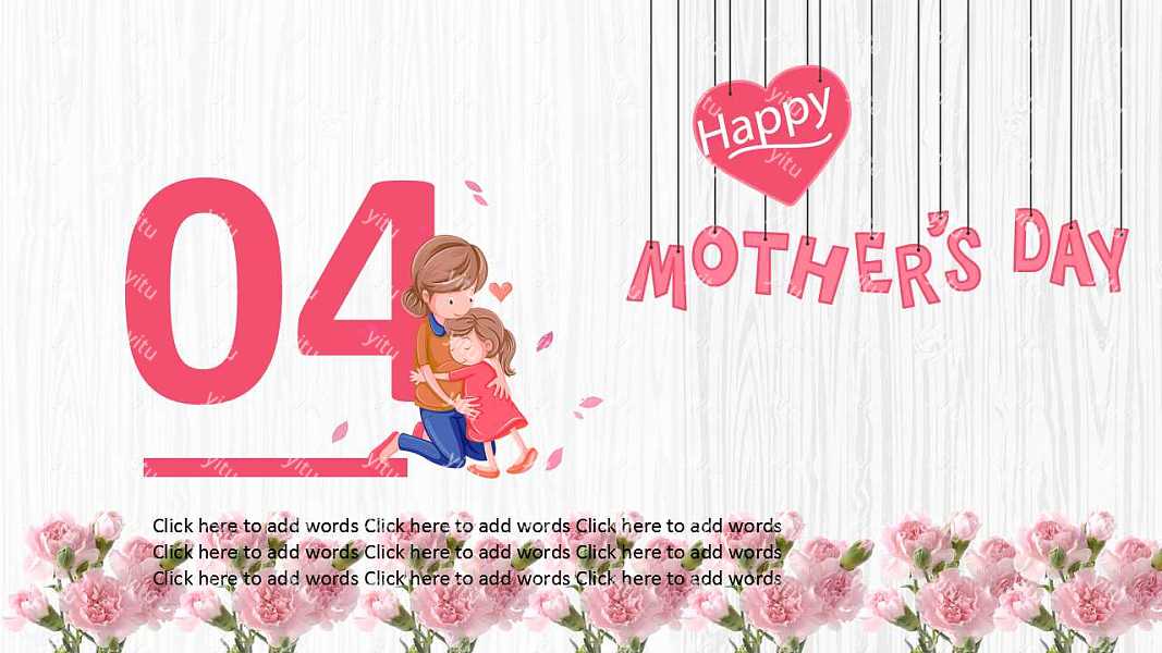 暖心母亲节节日PPT模板下载 