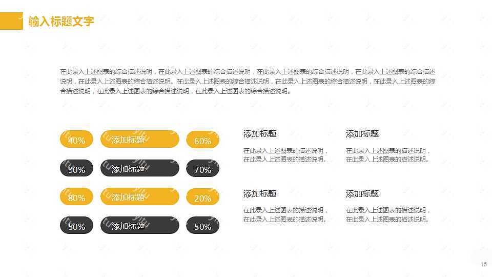 极简风格企业培训总结PPT模板下载 