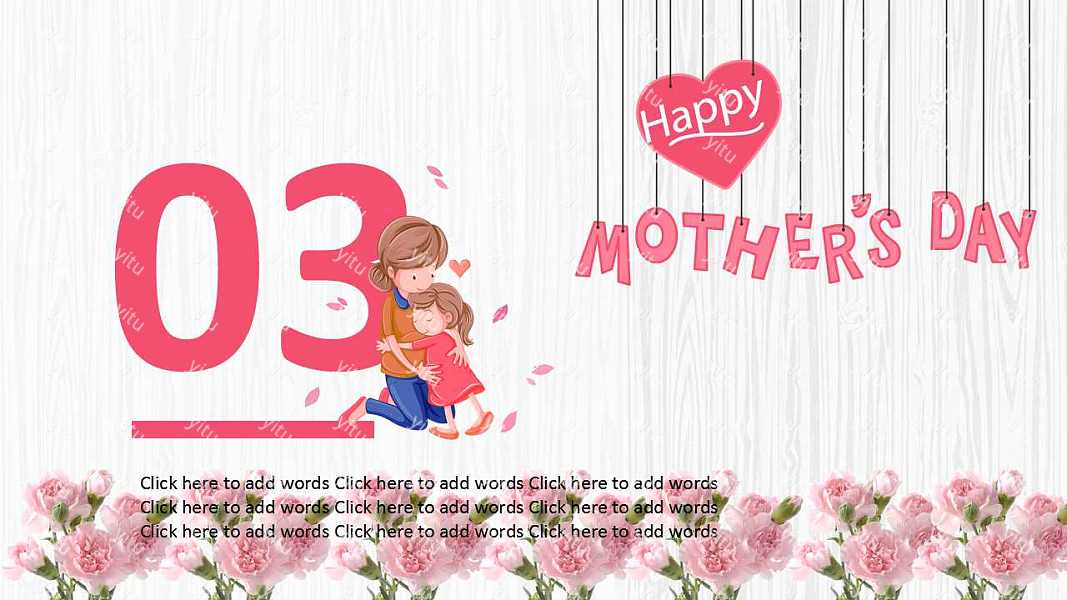 暖心母亲节节日PPT模板下载 