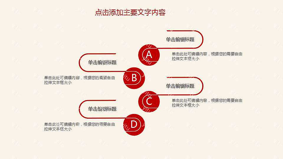 五一劳动节劳动光荣PPT模板下载 