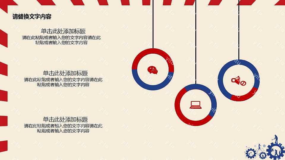 劳动节极简扁平风PPT模板下载 