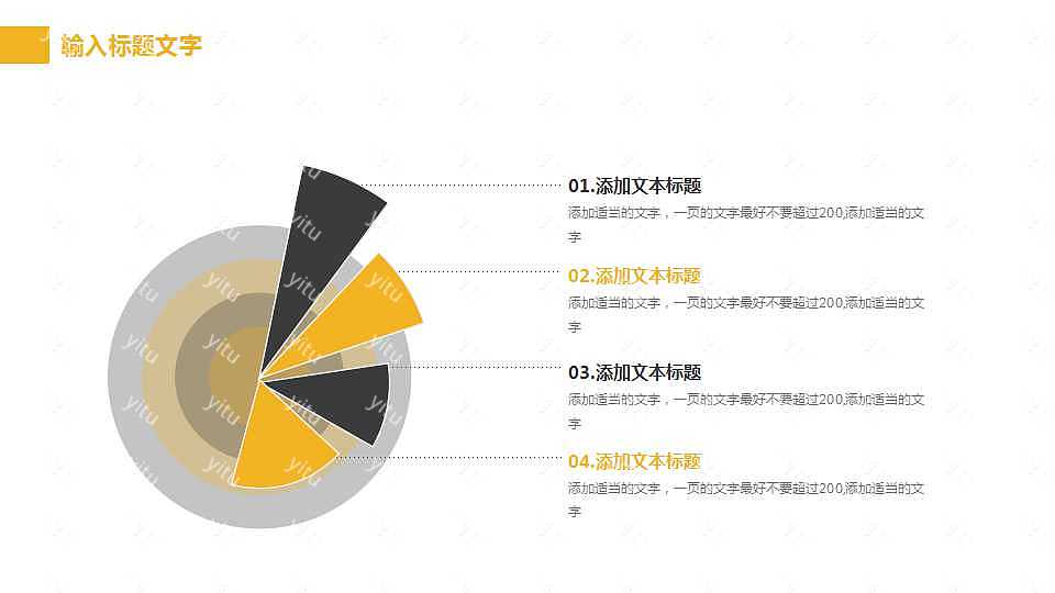 极简风格企业培训总结PPT模板下载 