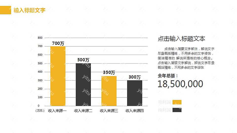 极简风格企业培训总结PPT模板下载 