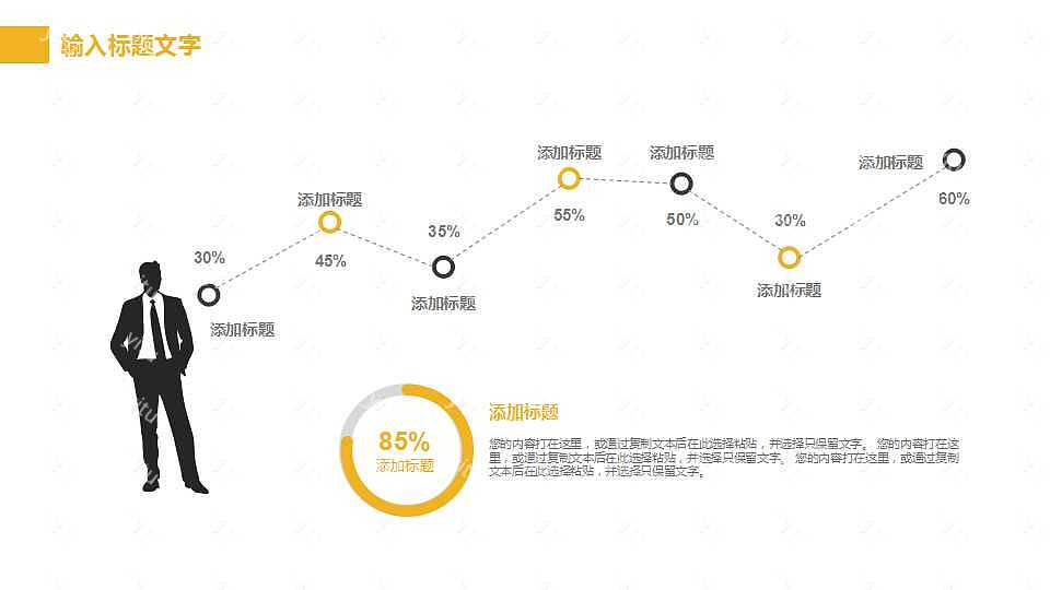 极简风格企业培训总结PPT模板下载 