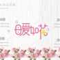 暖心母亲节节日PPT模板下载 
