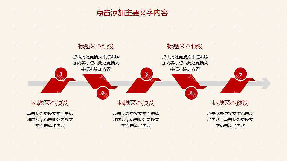 五一劳动节劳动光荣PPT模板下载