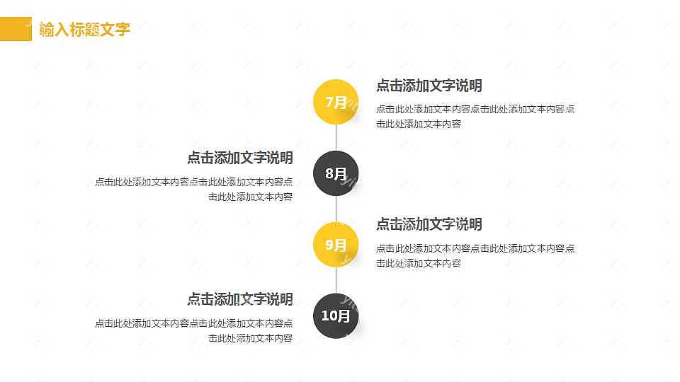 极简风格企业培训总结PPT模板下载 