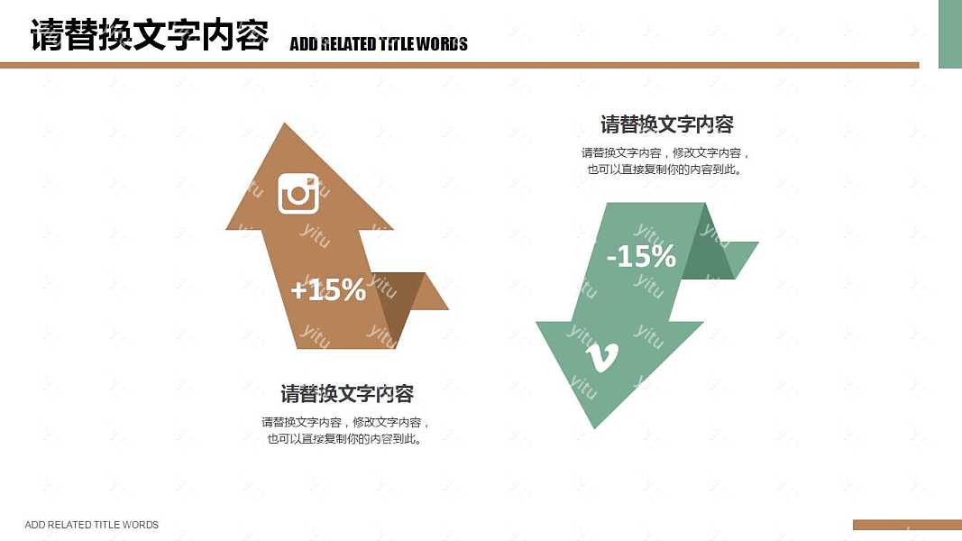 花朵元素教育课件PPT模板下载 