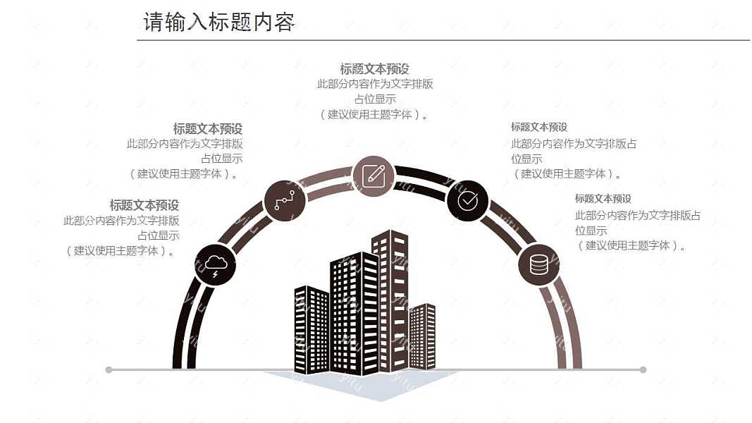 自然muji风商业计划书PPT模板下载