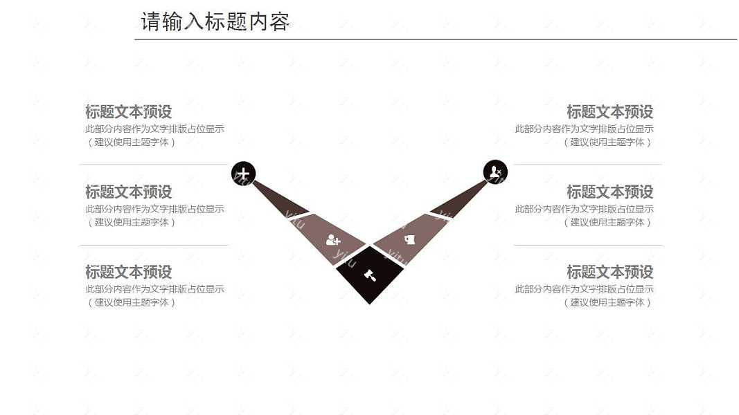 自然muji风商业计划书PPT模板下载 