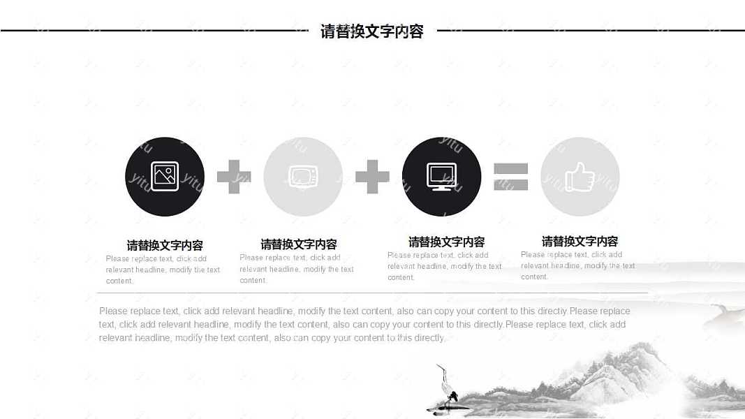 中国风劳动节活动策划PPT模板下载