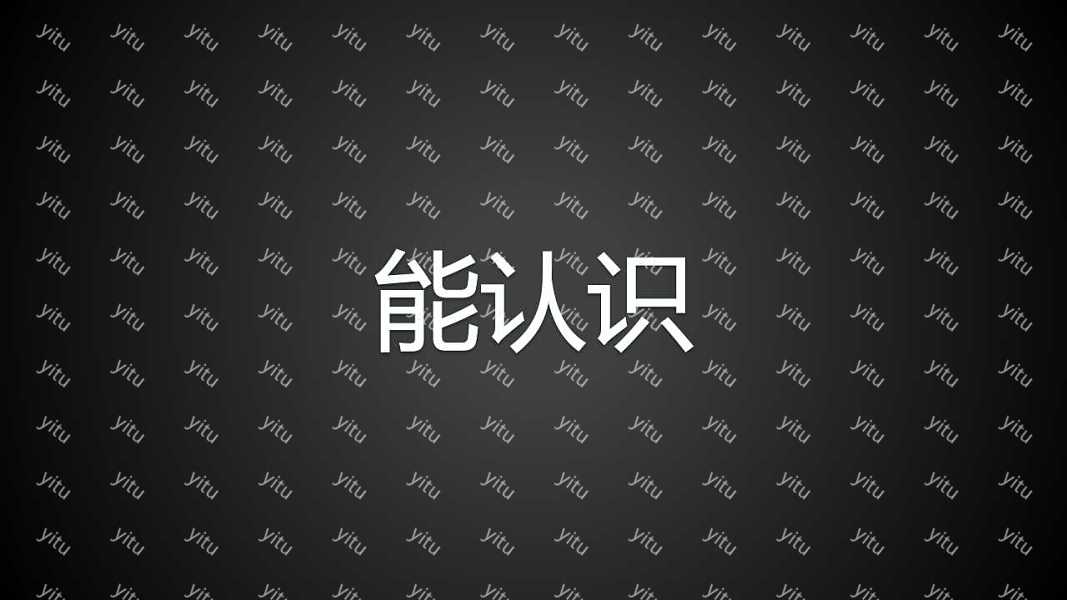 创意快闪酷黑求职简历PPT模板下载