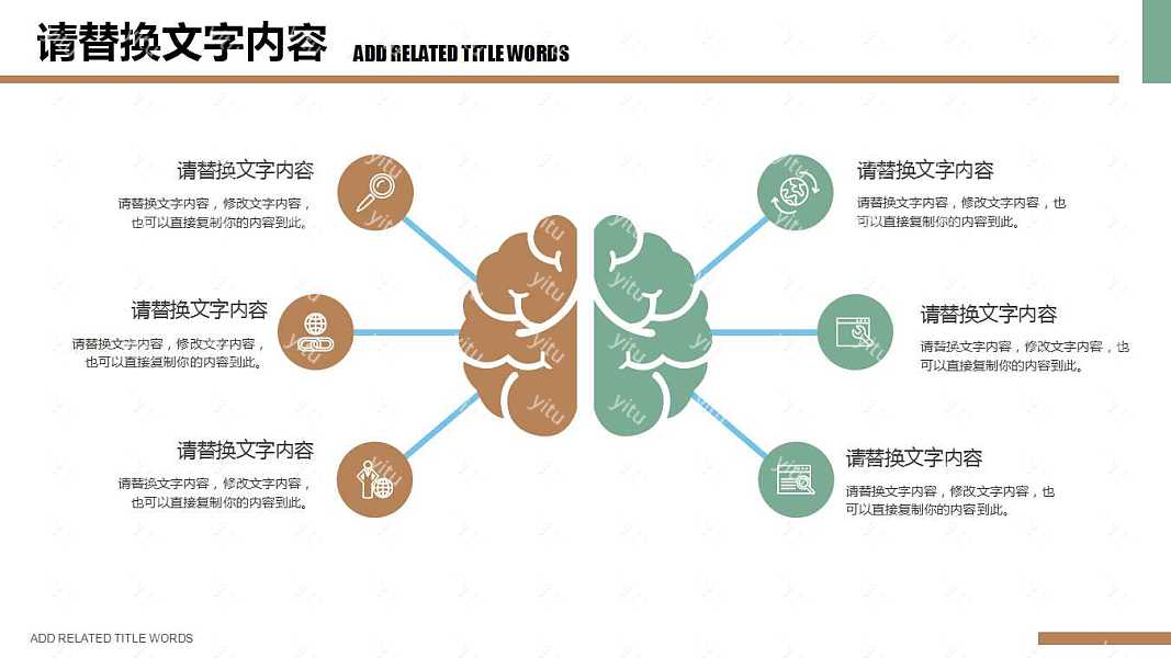 花朵元素教育课件PPT模板下载 