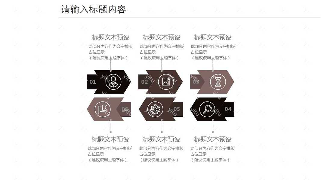 自然muji风商业计划书PPT模板下载 