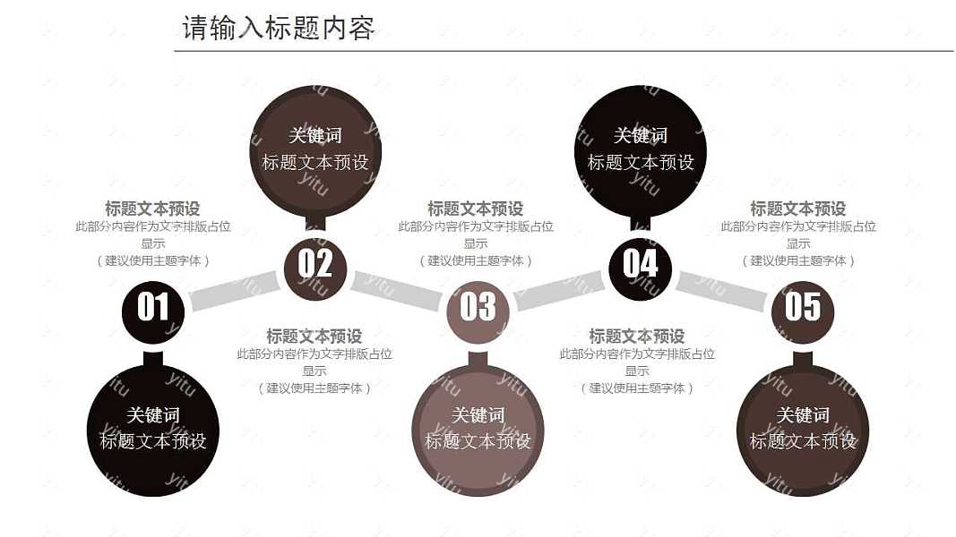 自然muji风商业计划书PPT模板下载 