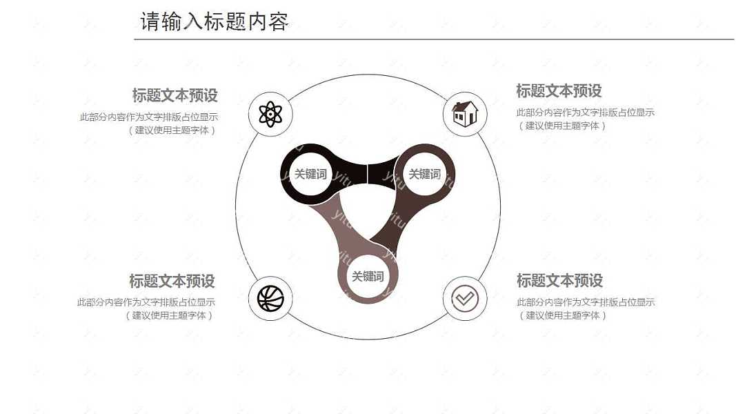 自然muji风商业计划书PPT模板下载