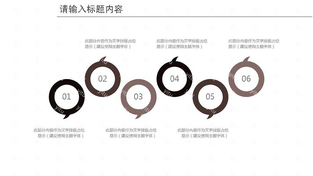 自然muji风商业计划书PPT模板下载 