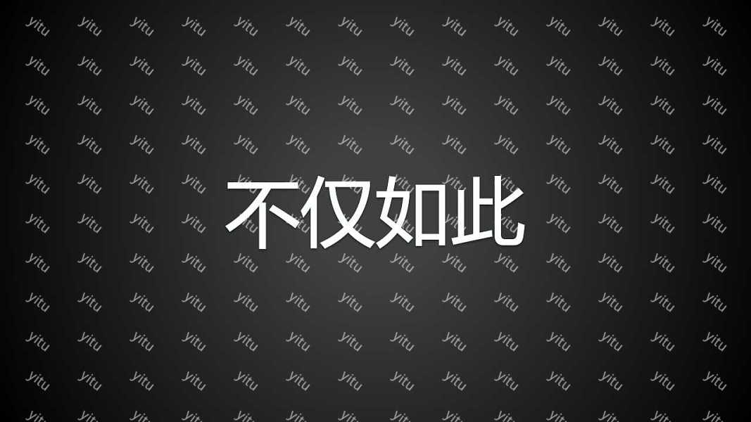 创意快闪酷黑求职简历PPT模板下载 