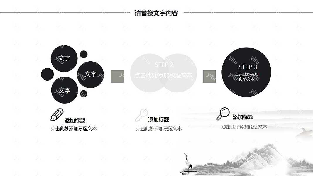 中国风劳动节活动策划PPT模板下载 