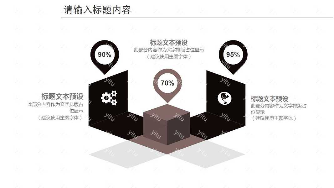 自然muji风商业计划书PPT模板下载