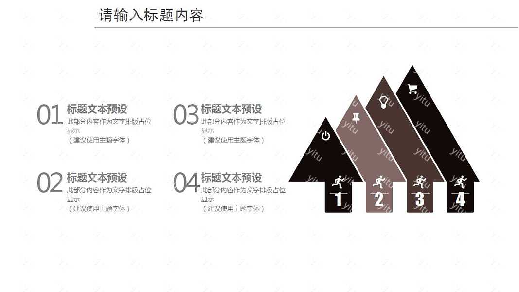 自然muji风商业计划书PPT模板下载