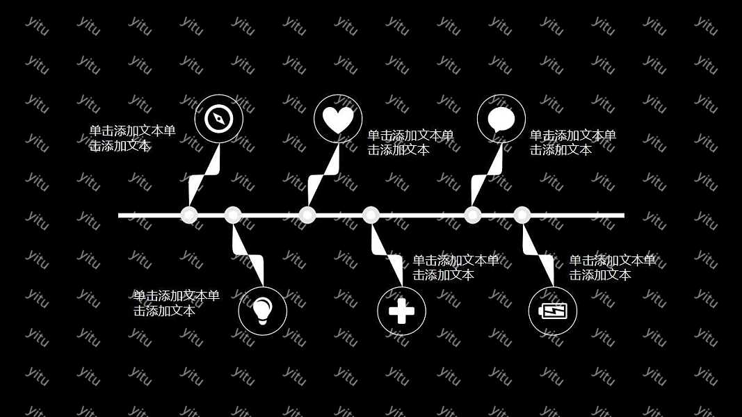 酷黑科技感计划总结PPT模板下载 