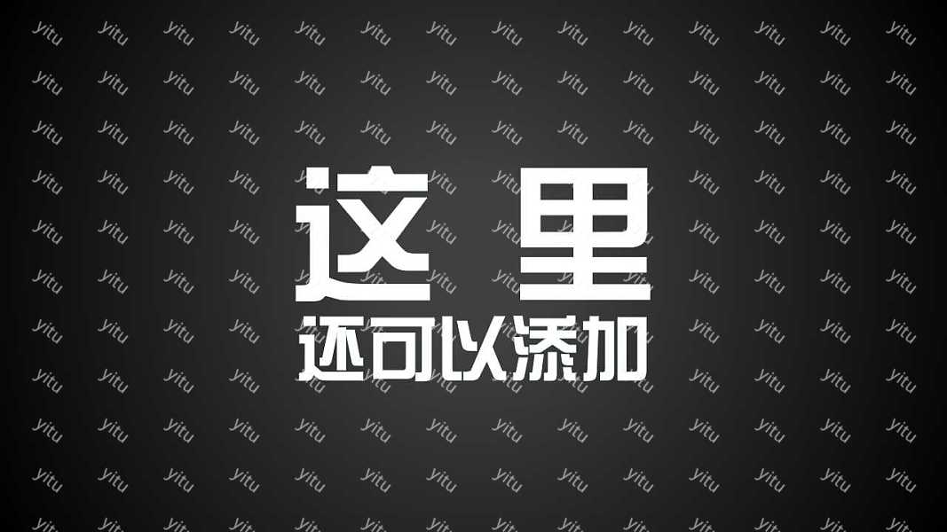 创意快闪酷黑求职简历PPT模板下载