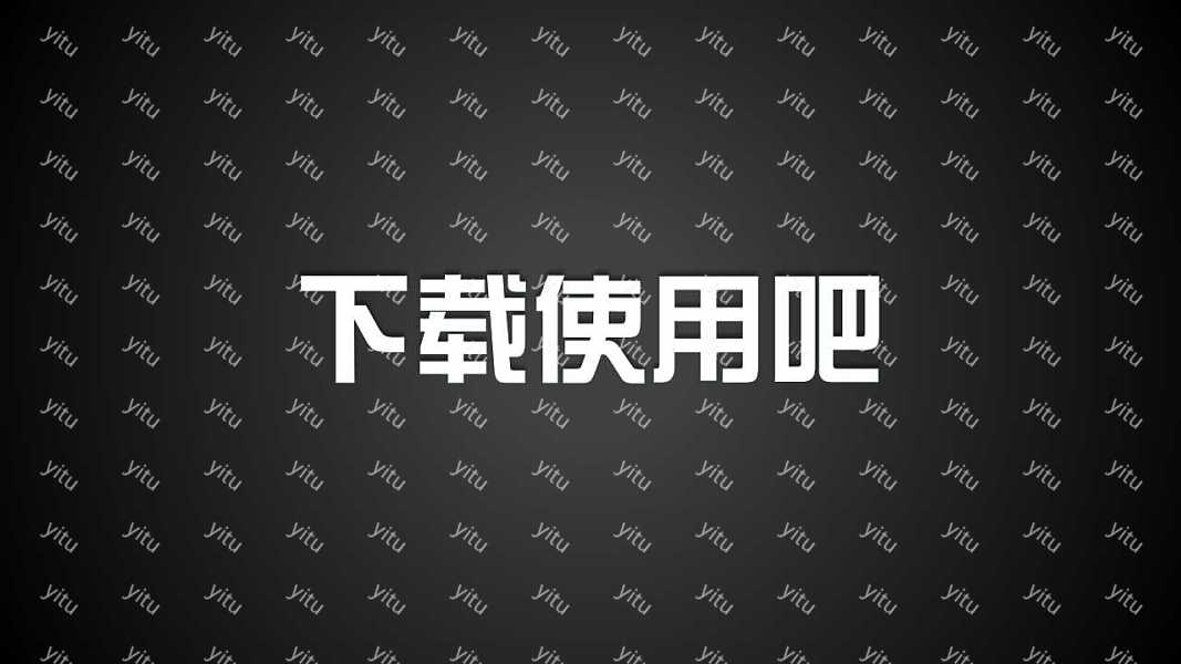 创意快闪酷黑求职简历PPT模板下载 