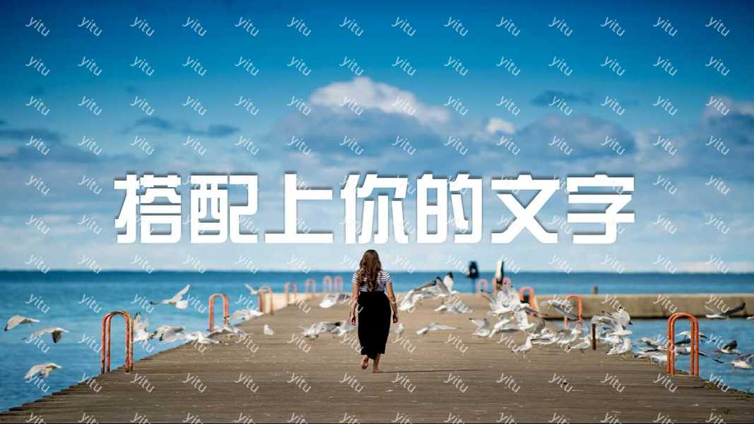 创意快闪酷黑求职简历PPT模板下载 