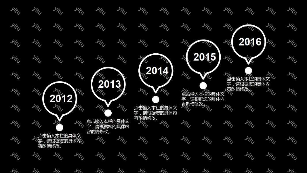 酷黑科技感计划总结PPT模板下载 