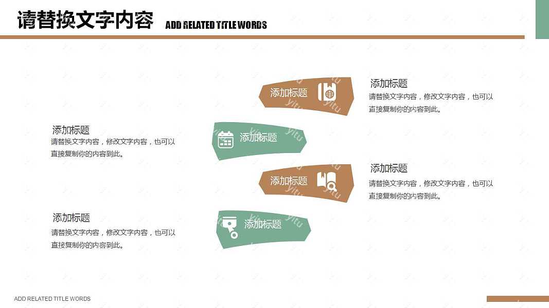 花朵元素教育课件PPT模板下载 